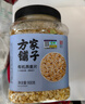 方家铺子东北有机燕麦片1.8斤 非即食生燕麦片 杂粮粗粮早餐粥易煮易熟 实拍图