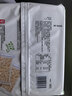 嘉顿（Garden）蔬菜味苏打饼干460g/袋梳打休闲零食办公室下午茶点发酵食品 实拍图