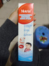 美林布洛芬混县液35m1+美林生理性海 水鼻腔护理喷雾器60ml 实拍图