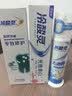 冷酸灵7天专效修护牙膏+去渍亮白抗敏泵式牙膏护理套装共325g 实拍图