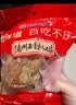 元亨德州麻油鸡 1斤500g 烧鸡扒鸡 熟食腊味 山东特产 下酒菜 实拍图