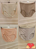 安莉芳【福利任意3条/147元】Embry candies糖果裤莫代尔mian中高腰内裤 EP00157SKN莫代尔高腰 XL 实拍图
