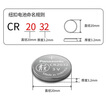 松下（Panasonic）CR2032进口纽扣电池3V适用手表电脑主板汽车钥匙遥控器电子秤精装2粒 实拍图