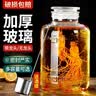 卡德乐加厚玻璃泡酒瓶带龙头50斤10斤20斤30斤40斤药酒瓶泡酒坛酒缸酒提 10斤不带龙头加厚送酒提 实拍图