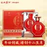 西凤酒 谱创十二生肖（醇品）52度 500ml*6瓶 整箱装 凤香型白酒  实拍图