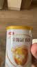 金领冠伊利珍护/菁护/育护130g婴幼儿配方牛奶粉试喝装 限购1件 育护1段130克【入会享优惠】 实拍图