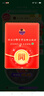 多多助力天天领现金大转盘pdd助力多多助力拼刀 刀夕夕助力新老用户拼多助力 推金币 现金大转盘助力 现金助力10人 实拍图