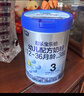 君乐宝乐铂含专利OPO双益生元3段幼儿配方奶粉(12-36个月龄)808g*1罐 实拍图