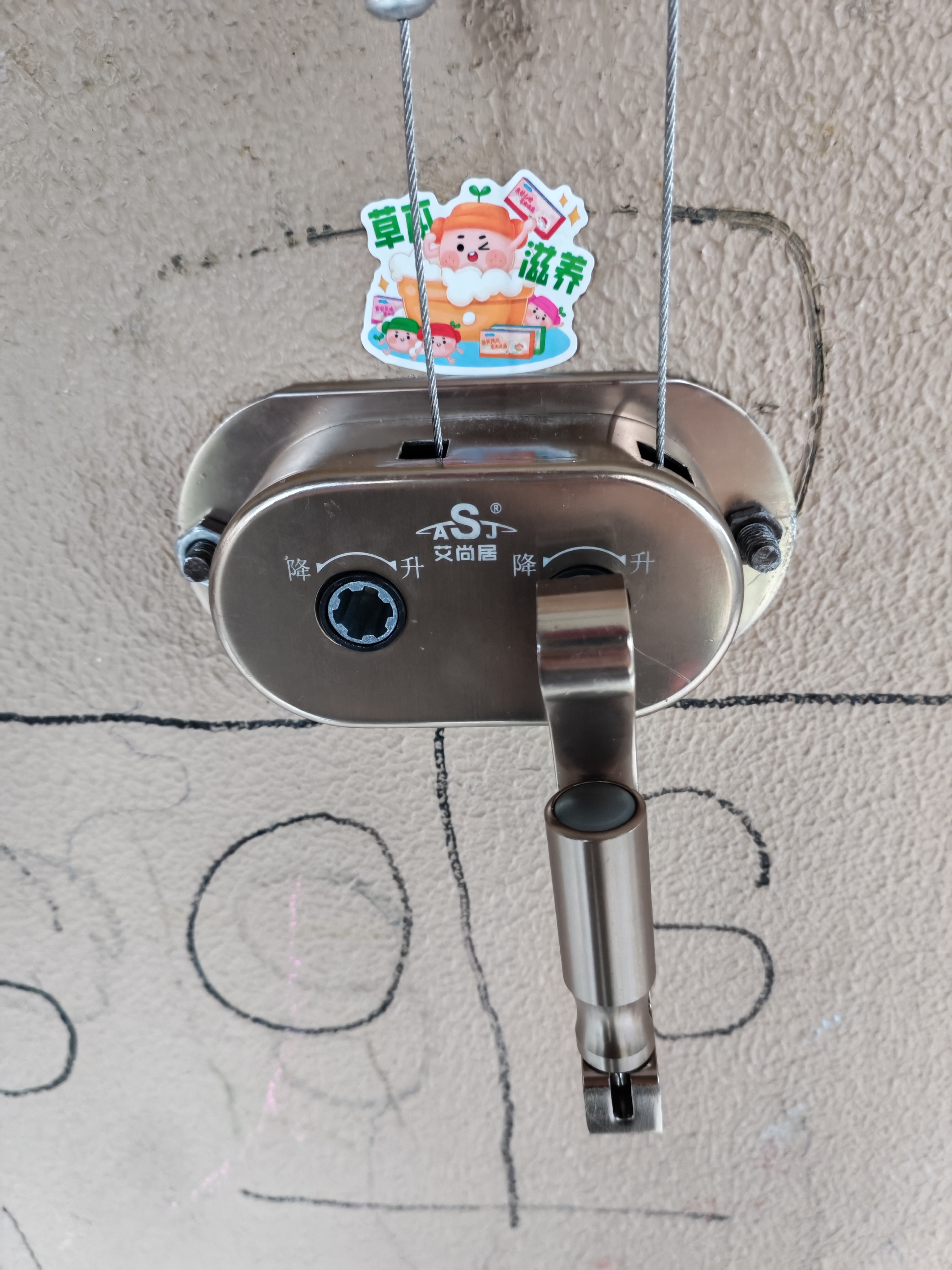 艾尚居（ASJ） 晾衣架配件手摇器双杆式阳台升降器手动升降凉衣架摇手器配件 香槟椭圆款（安装孔距12CM） 实拍图