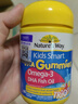 佳思敏（Nature's Way）DHA儿童深海鱼油软糖 60粒/瓶 Omega-3  眼脑发育 2岁以上 实拍图