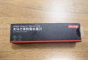 京东京造 水果刀 削刮皮家用多功能便携可折叠【67层大马士革钢】 实拍图