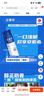 伊利安慕希高端原味常温酸牛奶230g*10瓶 年货礼盒装 11月底产 实拍图