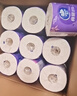 维达（Vinda）有芯卷纸 棉韧4层180克*10卷 高克重 大分量纸巾 新旧随机发货 实拍图