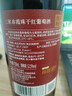 张裕（CHANGYU） 龙藤名珠 三星赤霞珠干红葡萄酒 750ml 单瓶装红酒自营宴席自饮 实拍图