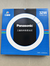 适用于环形灯管YH32（7200K）YH22三基色吸顶灯圆形灯管22W\\32W\\40W YH32（7200K）(三基色)白光 22-97W 实拍图