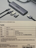绿联Type-C扩展坞雷电拓展坞转HDMI转接头USB多接口转换器通用苹果MacBook mini华为电脑笔记本平板 实拍图