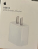 Apple/苹果 20W USB-C充电器  type-c充电器苹果手机充电器原装手机快充头 苹果17手机充电器 实拍图