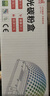 天威TN-1035粉盒 大容量2支适用兄弟1118 1208 1218W 1608 1618 1816 1919NW墨盒 联想LT201 M7206 7216墨粉 实拍图