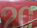 十月稻田 每日膳食谷物粥料 3斤(75g*20袋) 五谷杂粮礼盒 早餐粥米 团购 实拍图