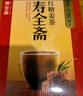 寿全斋小小姜茶儿童红糖姜茶姜糖茶生姜汁茶可配姜枣茶独立包装6g*12包 实拍图