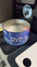 百诗嫚DVD-R光盘/dvd刻录光盘/dvd碟片办公存储投标证据16速4.7GB塑封装50片可刻录光盘空白光盘 实拍图