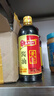 淘大黄豆酱油卤煮烩炖红烧拌馅鲜香烹饪调料酿造非转基因 550ml*2瓶 实拍图