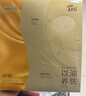 阿芙11籽淡纹紧致精华油蜜面膜（3g+25ml+15ml）*6片/盒 实拍图