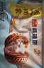 广州酒家核桃包750g 20个 早餐半成品 广式早茶点心 包子速食速冻开学季 实拍图