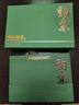 崂卓崂山绿茶礼盒装2026新茶250g 豆香清香型 山东青岛特产 实拍图
