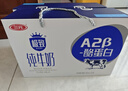 三元极致A2β-酪蛋白纯牛奶整箱 200ml*10盒 年货礼盒 实拍图