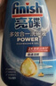 finish亮碟洗碗液700ml洗碗机专用洗涤剂适配台式胶囊自动投放耗材 实拍图