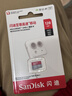 闪迪（SanDisk）128GB TF（MicroSD）内存卡 A1 U1 C10 至尊高速移动版存储卡 读速140MB/s 手机平板游戏机内存卡 实拍图