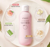 贝亲（Pigeon）桃叶精华 婴儿液体爽身露 四季通用 200ml IA171 实拍图