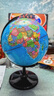 得力32cm学生用办公地球仪10岁男孩7-14岁女孩玩具 教学研究摆件儿童礼物教师礼品 教学用品3035S 实拍图