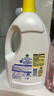滴露（Dettol）衣物除菌液 消毒液 柠檬3L 99.9%杀菌除螨内衣儿童衣物可配洗衣液 实拍图