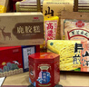宋裕号山东特产青岛济南当地旅游特色小吃伴手礼礼盒装1526g 实拍图