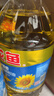 金龙鱼 食用油 葵花籽清香型调和油5L （新老包装随机发货） 实拍图