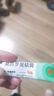 【原研】百多邦 莫匹罗星软膏2%*5g 脓疱病疖肿毛囊炎湿疹 中美史克 实拍图