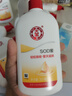 大宝SOD蜜300ml 三支装乳液面霜补水保湿润肤男女士面部护肤品 实拍图