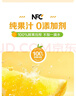 农夫山泉100%纯果汁NFC橙汁300ml*10瓶整箱鲜果饮料礼盒 实拍图
