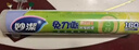 妙洁 免刀撕点断式保鲜膜 经济装大碗*160米 食品级大卷冰箱微波炉用 实拍图