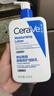 适乐肤（CeraVe）C乳473ml（男士女士生日礼物保湿补水乳液身体乳面霜随机发货） 实拍图