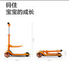 babycare儿童滑板车2-6岁二合一折叠童车重力转向宝宝可坐生日礼物 脉冲橙 实拍图