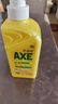 斧头牌（AXE）柠檬洗洁精500g 可洗果蔬不伤手 实拍图