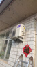 华凌空调 超省电pro大1.5匹一级能效 双排铜管蒸发器变频挂机 国家补贴 KFR-35GW/N8HA1Ⅲ-P 实拍图