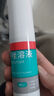 洛芙联苯苄唑溶液喷雾剂60ml治脚气药止痒脱皮烂脚丫真菌感染自营去脚气喷雾剂脚出汗脚臭喷雾专用药水泡型 实拍图