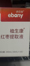 亦贝安红枣提取液女性孕妇产后营养补充品20ml*10瓶/盒 实拍图