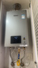 林内（Rinnai）【小蛮腰Pro plus】16升极光灰燃气热水器  超能恒温芯 恒温热水器上门安装 16GD33（JSQ31-GD33） 实拍图