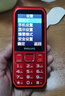 飞利浦（PHILIPS）E6510 老年人手机4G全网通超长待机大电池大屏大声大字老人智能直板按键三防学生专功能机 绚丽红 实拍图
