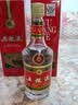 五粮液普五第五代 晶质长城版 浓香型52度375ml*2双瓶 出口版 官方授权 实拍图